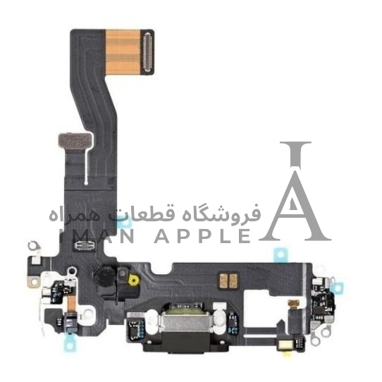 فلت شارژ سری‌های اپل آیفون 12pro از فروشگاه قطعات همراه ایمان اپل، مناسب برای تعمیر و تعویض قطعات آسیب‌دیده.