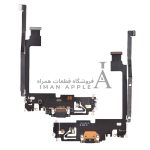 فلت شارژ سری‌های اپل آیفون 12promax از فروشگاه قطعات همراه ایمان اپل، مناسب برای تعمیر و تعویض قطعات آسیب‌دیده.