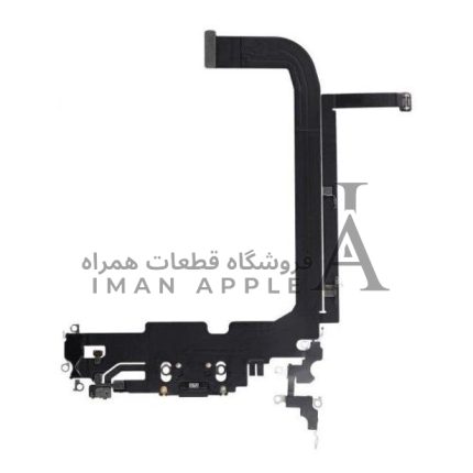 فلت شارژ سری‌های اپل آیفون 13Promax از فروشگاه قطعات همراه ایمان اپل، مناسب برای تعمیر و تعویض قطعات آسیب‌دیده.