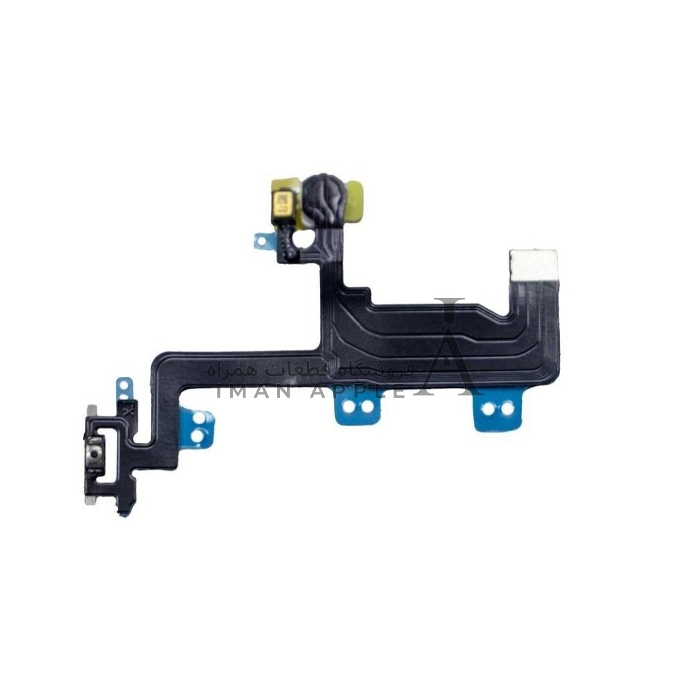 فلت پاور سری‌های اپل آیفون از فروشگاه قطعات همراه ایمان اپل، مناسب برای تعمیر و تعویض کلید پاور دستگاه.