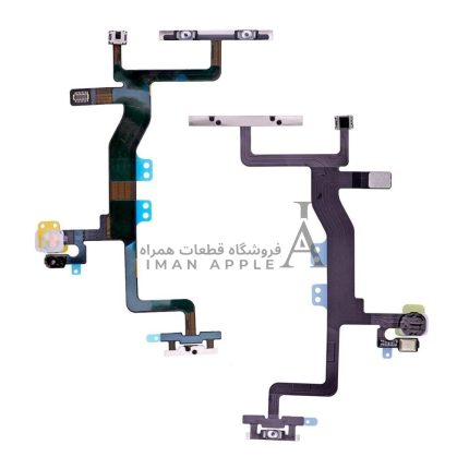 فلت پاور سری‌های اپل آیفون از فروشگاه قطعات همراه ایمان اپل، مناسب برای تعمیر و تعویض کلید پاور دستگاه.