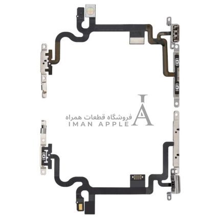فلت پاور سری‌های اپل آیفون از فروشگاه قطعات همراه ایمان اپل، مناسب برای تعمیر و تعویض کلید پاور دستگاه.
