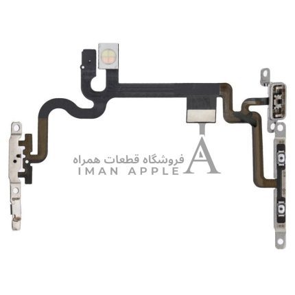 فلت پاور سری‌های اپل آیفون از فروشگاه قطعات همراه ایمان اپل، مناسب برای تعمیر و تعویض کلید پاور دستگاه.