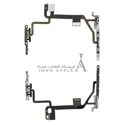 فلت پاور سری‌های اپل آیفون از فروشگاه قطعات همراه ایمان اپل، مناسب برای تعمیر و تعویض کلید پاور دستگاه.