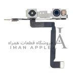 دوربین جلو اصلی آیفون 11Pro - خرید از فروشگاه قطعات همراه ایمان اپل