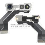 دوربین جلو اصلی آیفون 13Pro max - خرید از فروشگاه قطعات همراه ایمان اپل